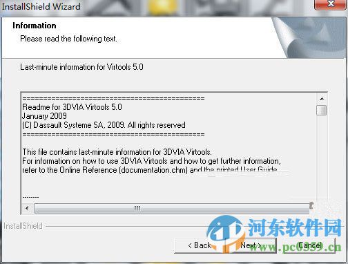 virtools下載 5.0 破解版