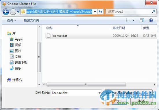 virtools下載 5.0 破解版