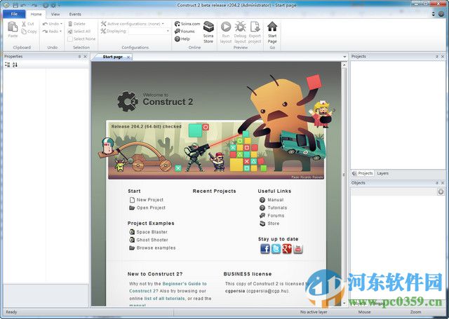 construct2下載(附安裝教程) 中文版