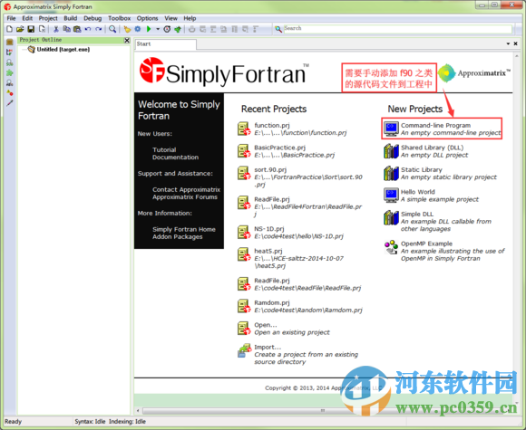 simply fortran下載 2.17 官方版