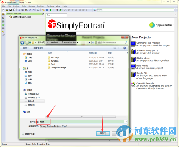 simply fortran下載 2.17 官方版