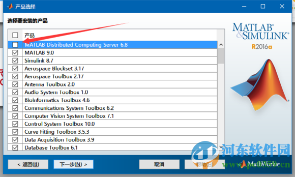 matlab 2016a 破解版