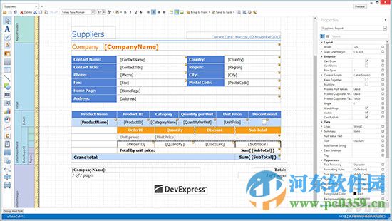 DevExpress下載 15.2 完整注冊版