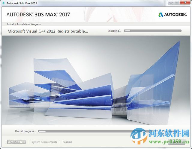 Autodask 3DMAX 2017下載(32位/64位) 免費(fèi)版