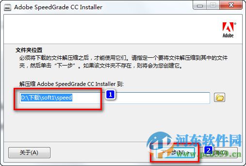 adobe speedgrade cc 2014下載 免費(fèi)版