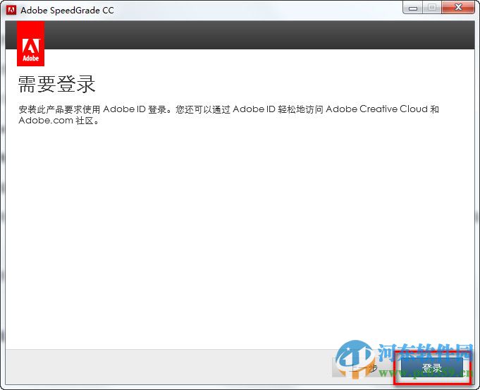 adobe speedgrade cc 2014下載 免費(fèi)版