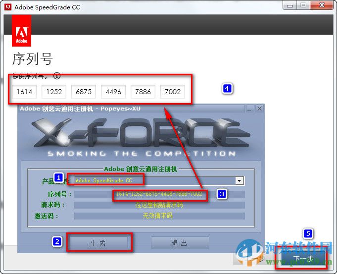 adobe speedgrade cc 2014下載 免費(fèi)版