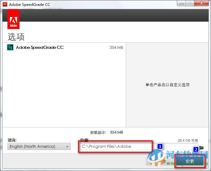 adobe speedgrade cc 2014下載 免費(fèi)版