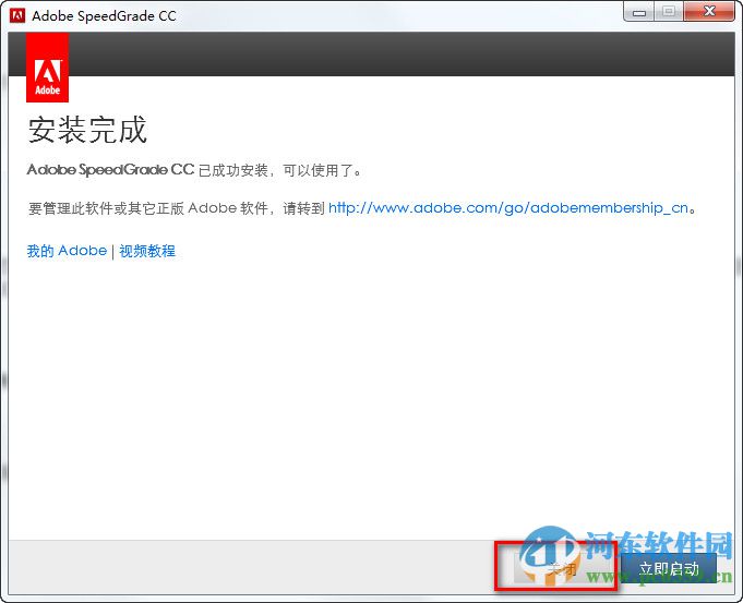 adobe speedgrade cc 2014下載 免費(fèi)版