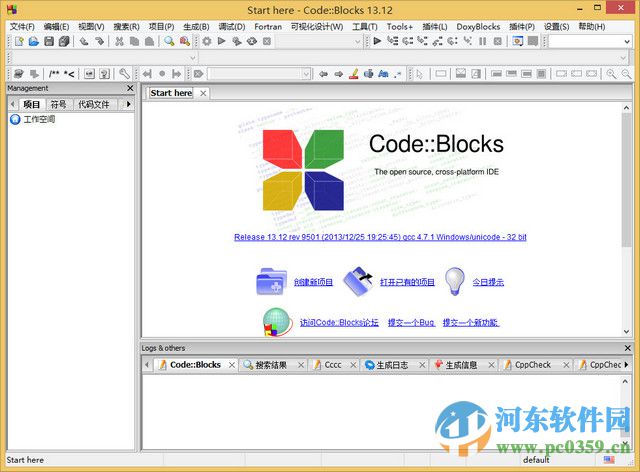 code blocks下載 16.01 官方版