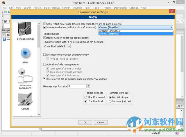 code blocks下載 16.01 官方版