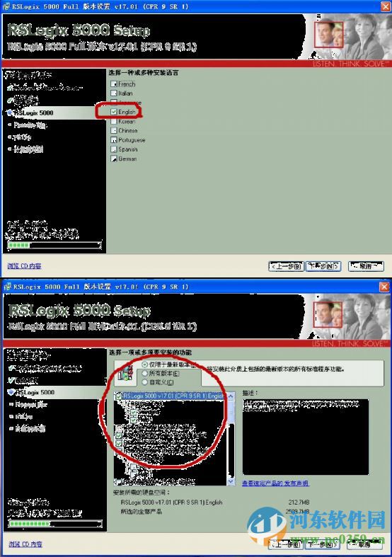 RSLogix 5000 含序列號 20.1 中文破解版