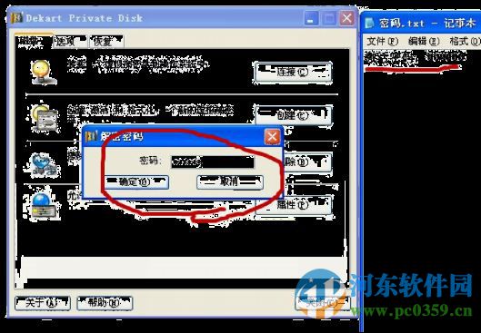 RSLogix 5000 含序列號 20.1 中文破解版