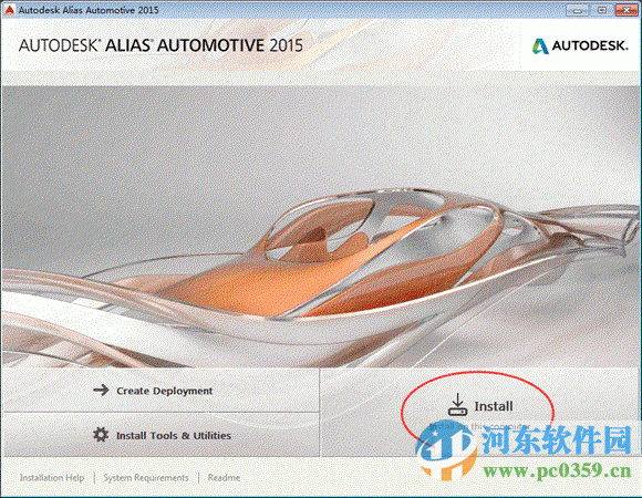 alias automotive 2015下載 中文免費(fèi)版