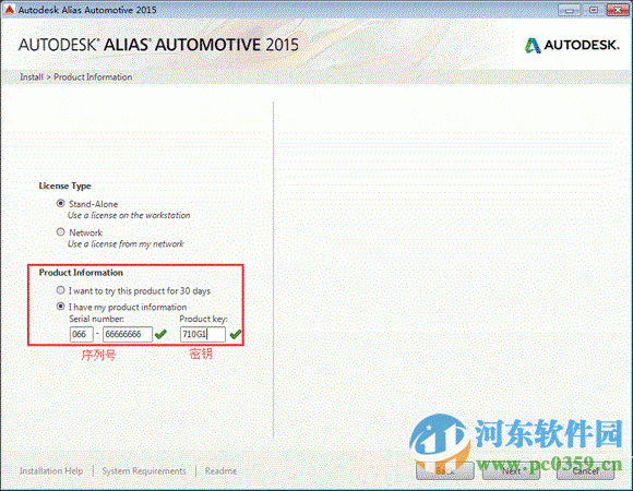 alias automotive 2015下載 中文免費(fèi)版