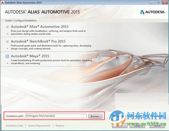 alias automotive 2015下載 中文免費(fèi)版