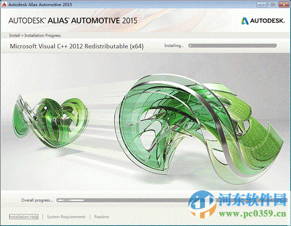 alias automotive 2015下載 中文免費(fèi)版