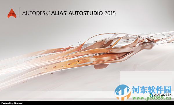 alias automotive 2015下載 中文免費(fèi)版