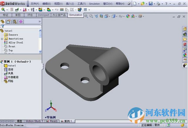 Solidworks2015 64位 破解版