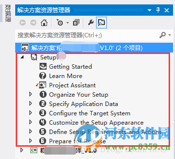 installshield下載 2015 免費版