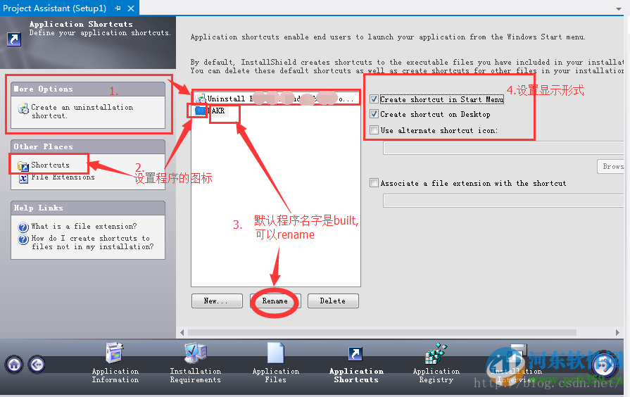 installshield下載 2015 免費版