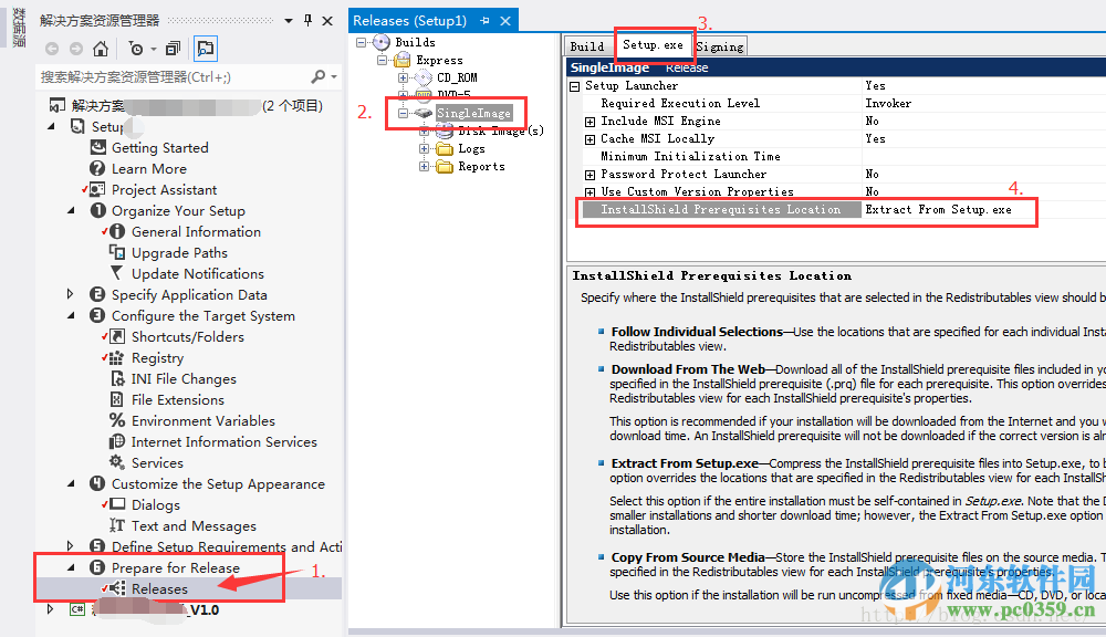 installshield下載 2015 免費版