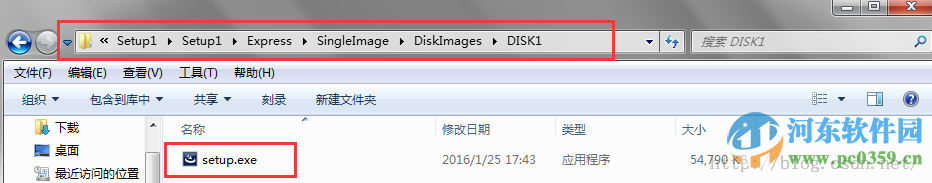 installshield下載 2015 免費版