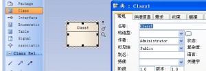 enterprise architect下載 12 中文版