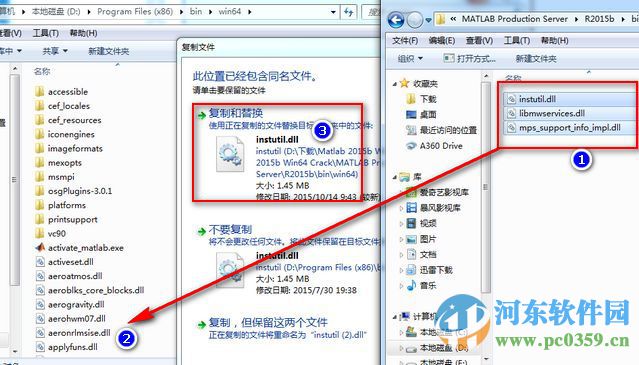 MATLAB R2015b下載 附安裝教程 8.6.0 簡體中文版