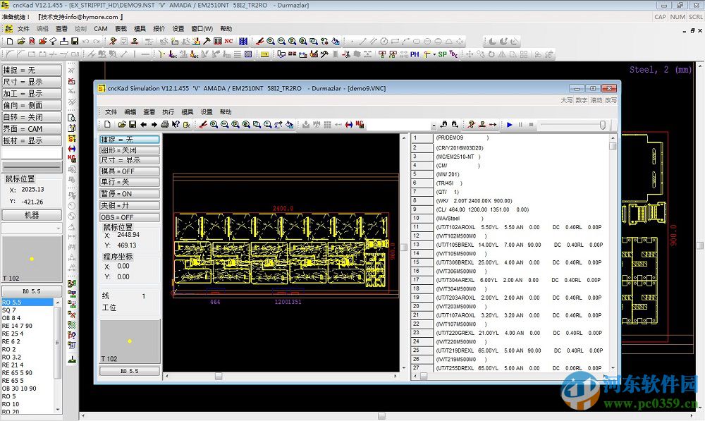 cnckad v12下載 中文免費版