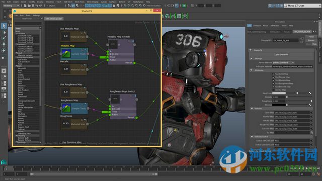 Autodesk Maya 2017(附安裝教程) 中文正式版