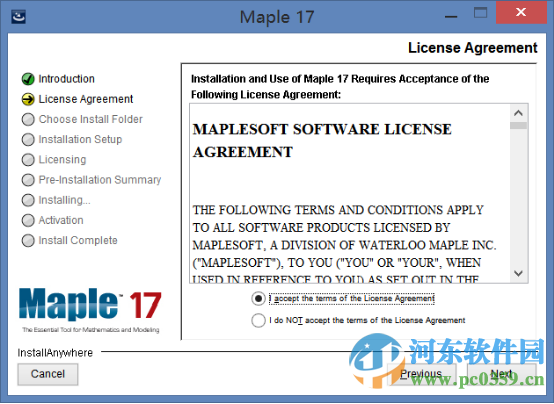 Maple17下載(附安裝教程) 中文版