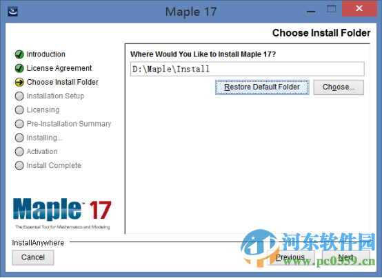 Maple17下載(附安裝教程) 中文版