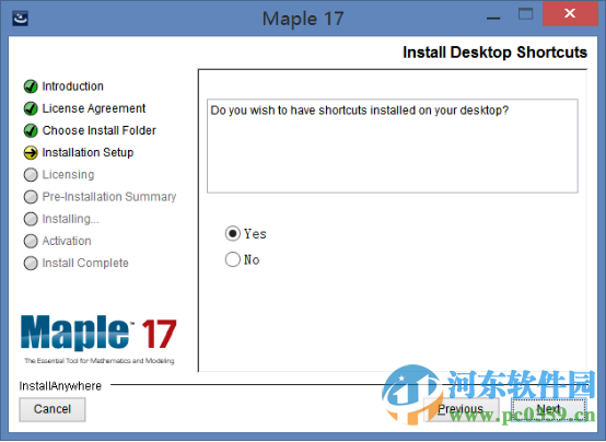 Maple17下載(附安裝教程) 中文版