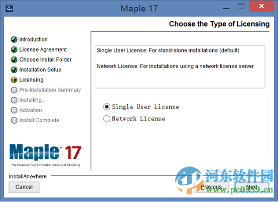 Maple17下載(附安裝教程) 中文版