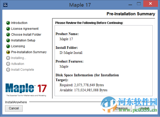 Maple17下載(附安裝教程) 中文版