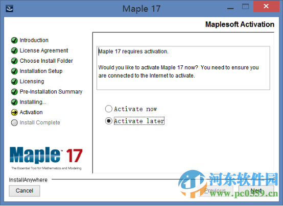 Maple17下載(附安裝教程) 中文版