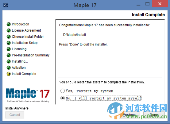 Maple17下載(附安裝教程) 中文版