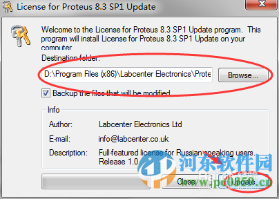 Proteus EDA工具仿真軟件 8.4 SP0 破解版