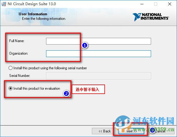 multisim13下載 漢化中文版