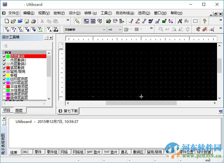 multisim13下載 漢化中文版