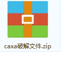 caxa制造工程師 2015下載 中文免費版