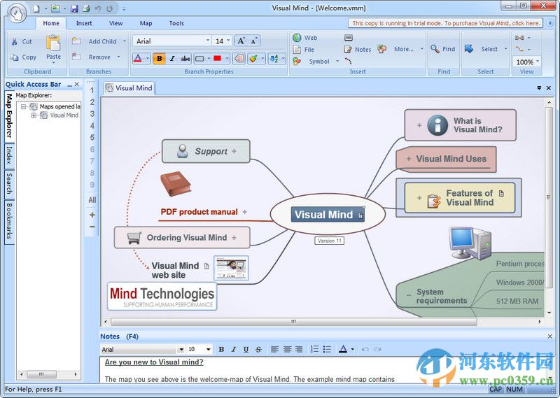 Visual Mind(思維導(dǎo)圖軟件) 11.0 官方版