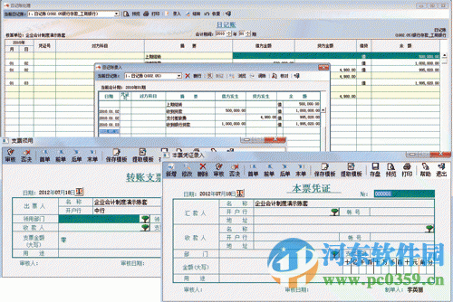 A9財務管理軟件下載 10.1.0.1 官方版