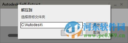 autocad mechanical 2015下載 32/64位 中文破解版