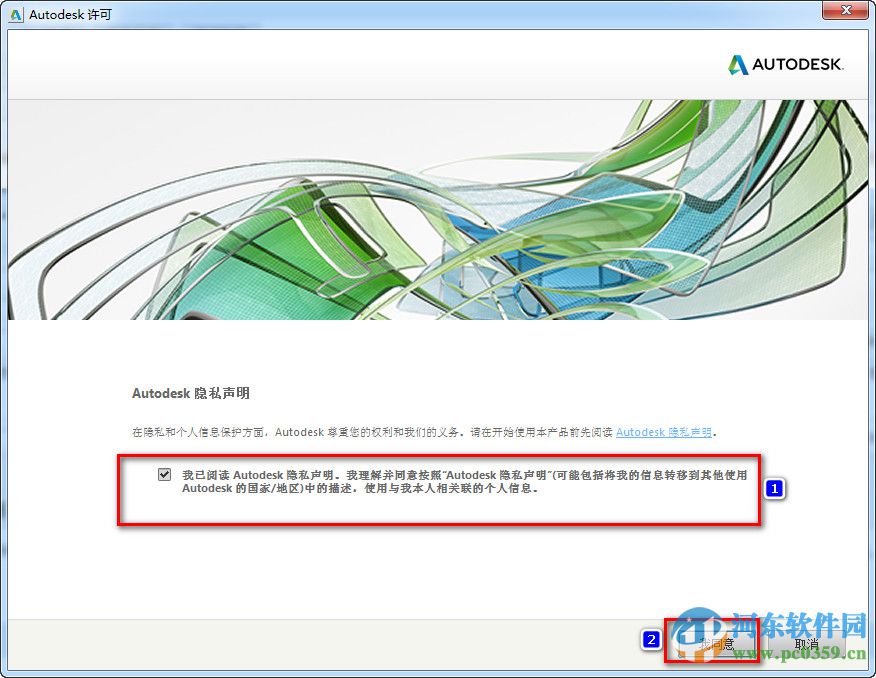 autocad mechanical 2015下載 32/64位 中文破解版