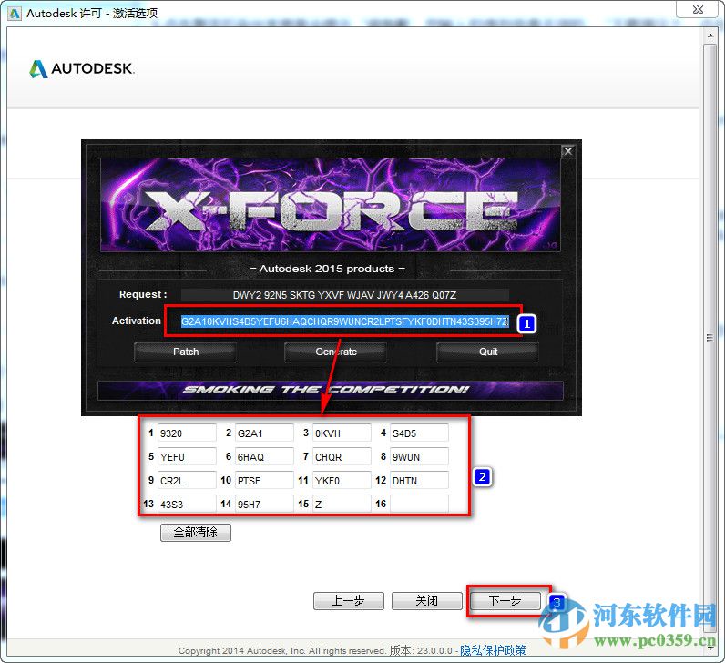 autocad mechanical 2015下載 32/64位 中文破解版