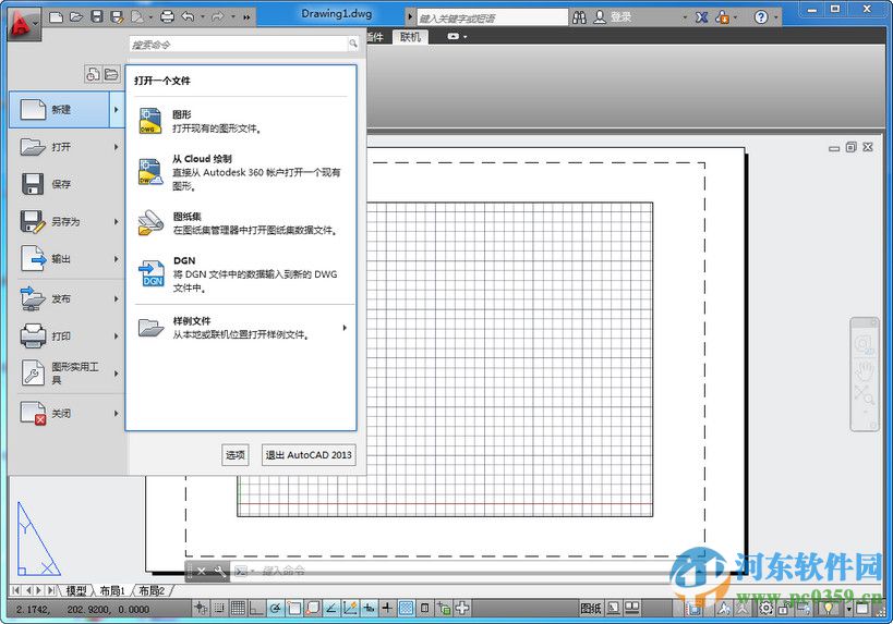 autocad civil 3d 2013下載 中文特別版