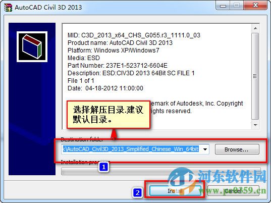 autocad civil 3d 2013下載 中文特別版