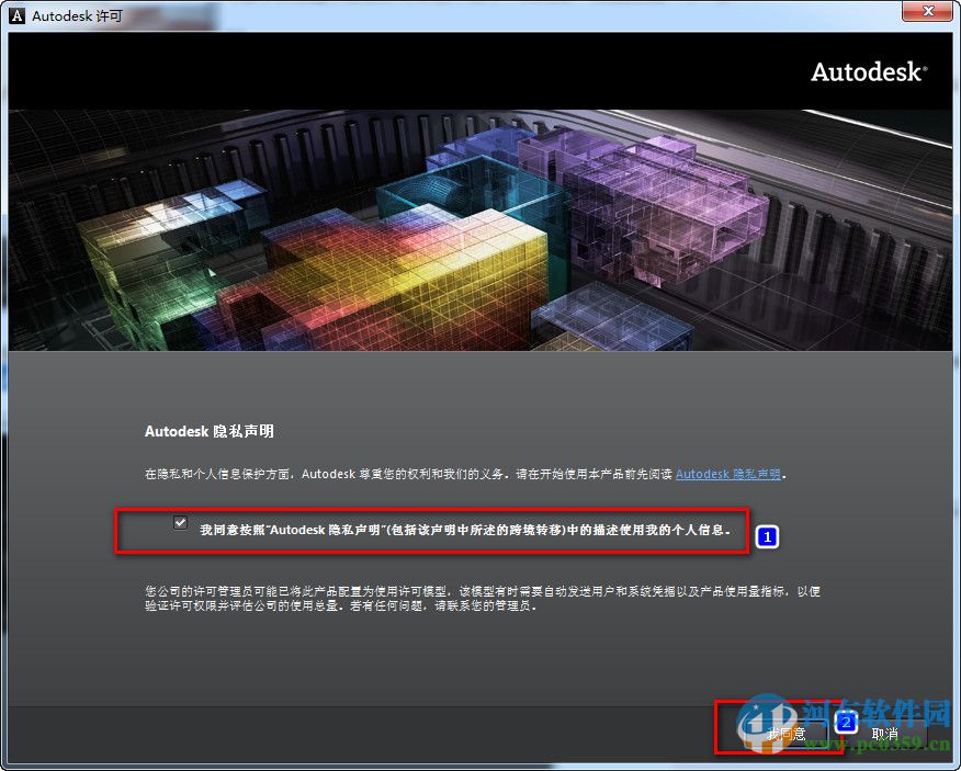 autocad civil 3d 2013下載 中文特別版